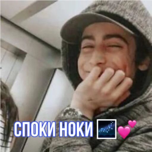 Sticker from the "Эйдан на все случаи жизни☕️" sticker pack