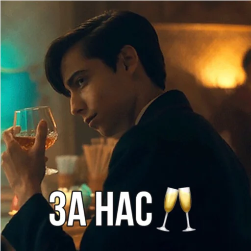 Sticker Эйдан на все случаи жизни☕️