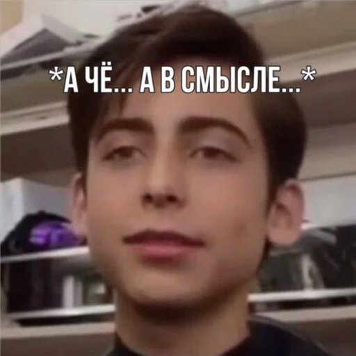 Sticker Эйдан на все случаи жизни☕️