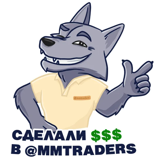 Sticker from the "Mmtraders" sticker pack