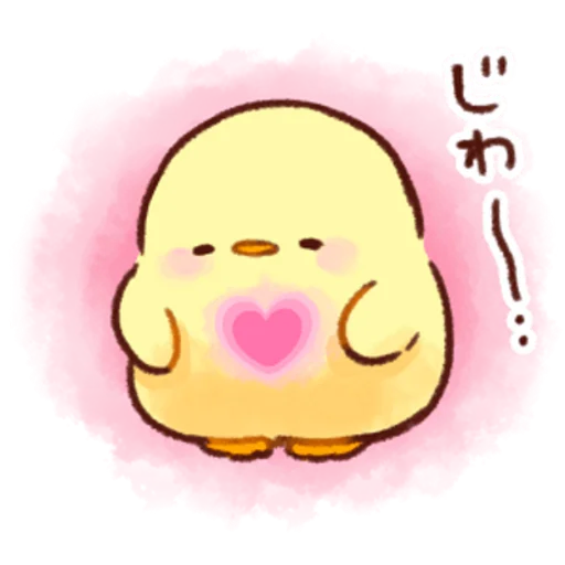 Sticker from the "Soft and Cute Chicks Love" sticker pack