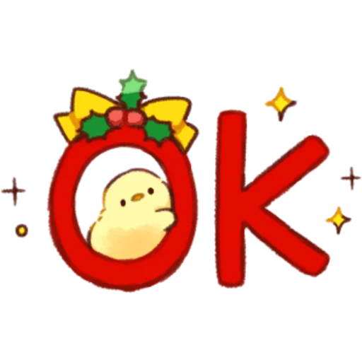 Sticker from the "Soft and Cute Chicks Winter" sticker pack