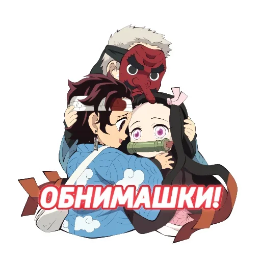 Sticker from the "Клинок рассекающий демонов" sticker pack