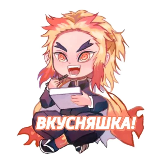 Sticker from the "Клинок рассекающий демонов" sticker pack