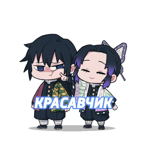 Sticker from the "Клинок рассекающий демонов" sticker pack