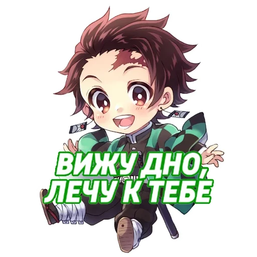 Sticker from the "Клинок рассекающий демонов" sticker pack