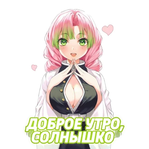 Sticker from the "Клинок рассекающий демонов" sticker pack