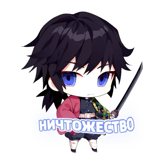 Sticker from the "Клинок рассекающий демонов" sticker pack