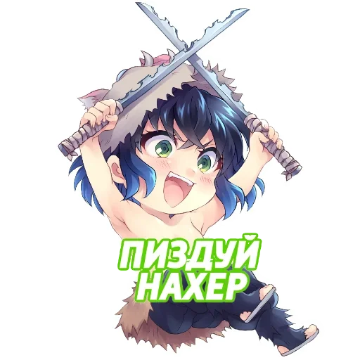 Sticker from the "Клинок рассекающий демонов" sticker pack