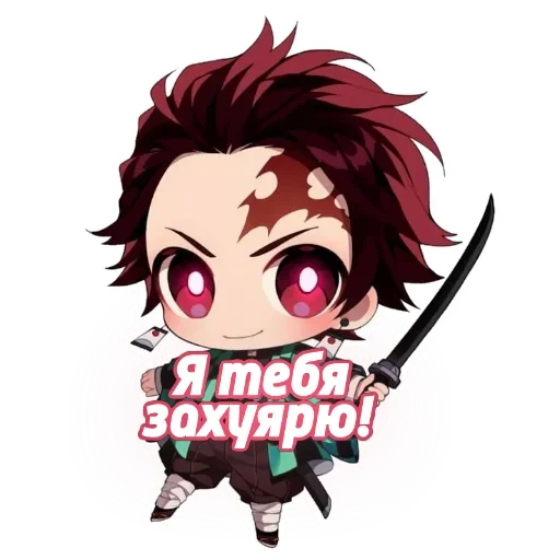 Sticker from the "Клинок рассекающий демонов" sticker pack