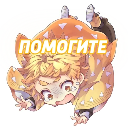 Sticker from the "Клинок рассекающий демонов" sticker pack