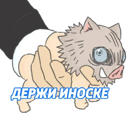 Sticker from the "Клинок рассекающий демонов" sticker pack