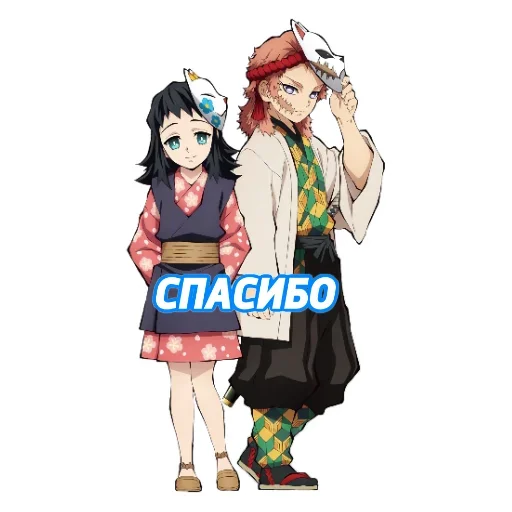 Sticker from the "Клинок рассекающий демонов" sticker pack