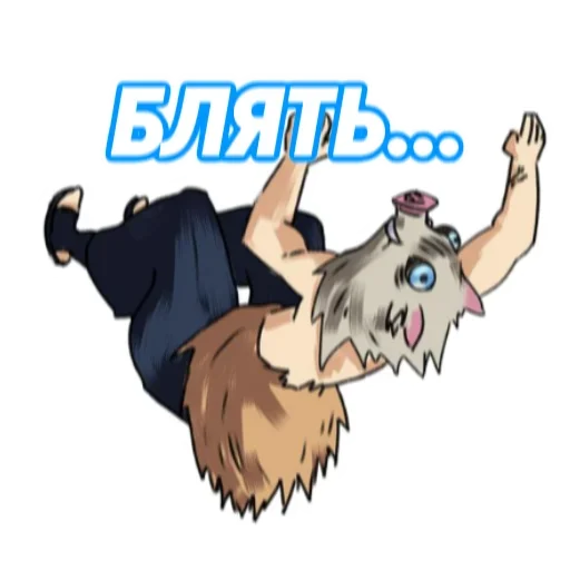 Sticker from the "Клинок рассекающий демонов" sticker pack