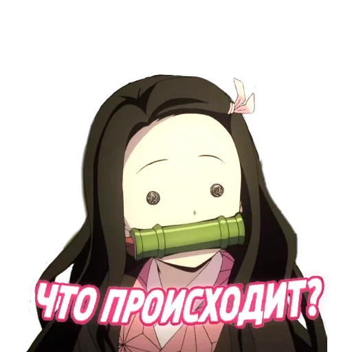 Sticker from the "Клинок рассекающий демонов" sticker pack