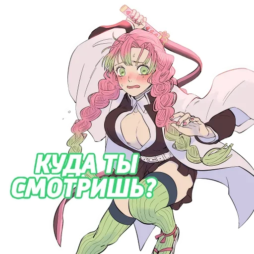 Sticker from the "Клинок рассекающий демонов" sticker pack