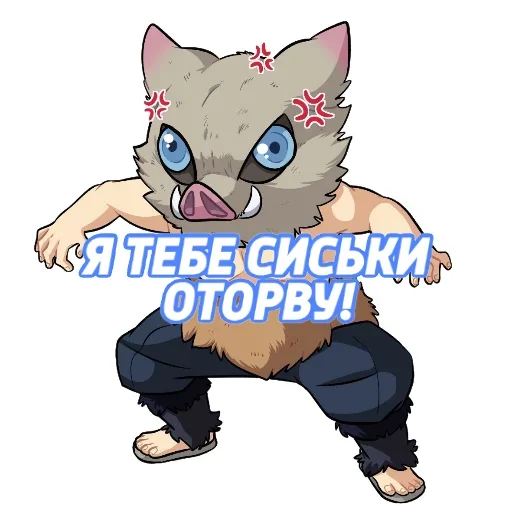 Sticker from the "Клинок рассекающий демонов" sticker pack