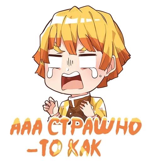 Sticker from the "Клинок рассекающий демонов" sticker pack