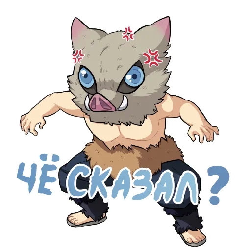 Sticker from the "Клинок рассекающий демонов" sticker pack