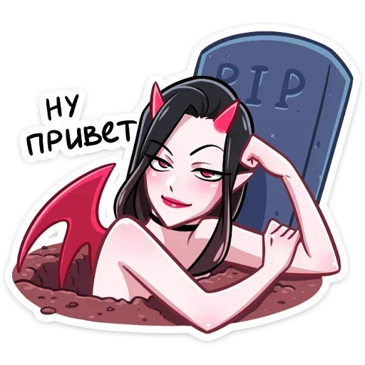 Sticker from the "Дьяволица" sticker pack