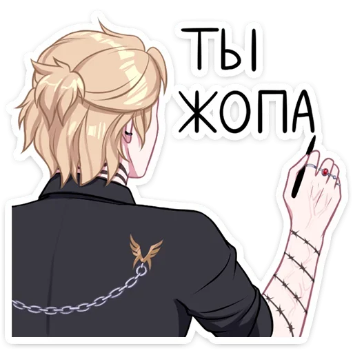 Sticker from the "Андрей" sticker pack