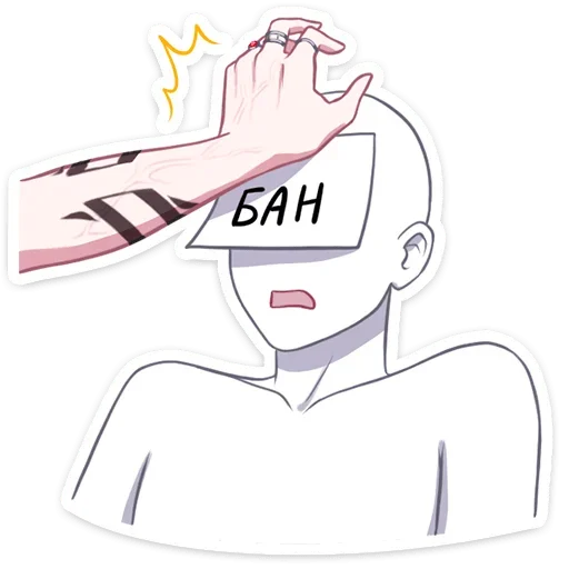 Sticker from the "Андрей" sticker pack