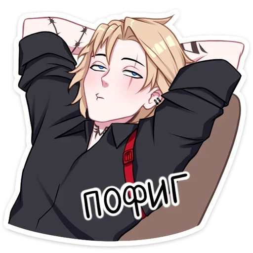 Sticker from the "Андрей" sticker pack