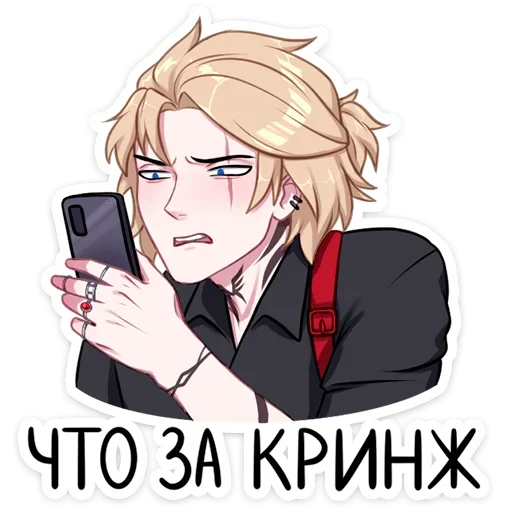 Sticker from the "Андрей" sticker pack