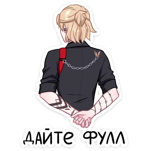 Sticker from the "Андрей" sticker pack