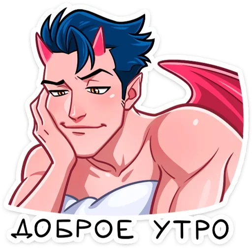 Sticker from the "Дьявол и Дьяволица" sticker pack