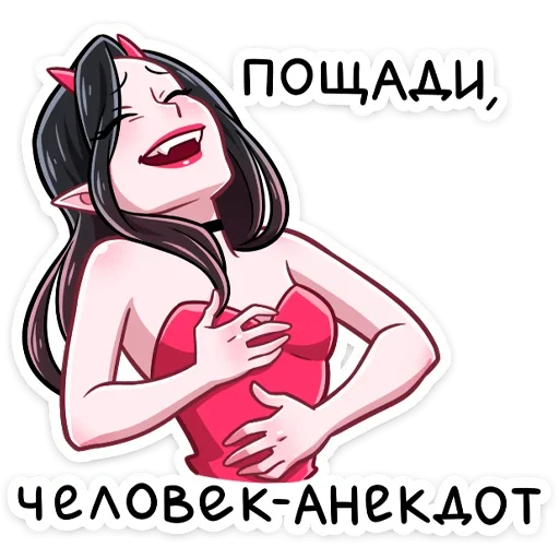 Sticker from the "Дьявол и Дьяволица" sticker pack