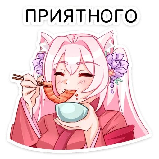 Sticker from the "Мао" sticker pack