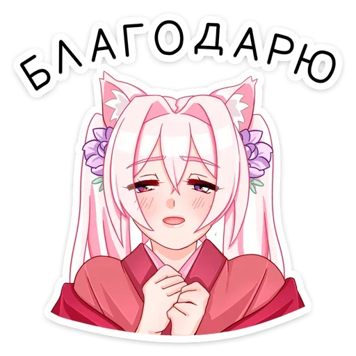 Sticker from the "Мао" sticker pack