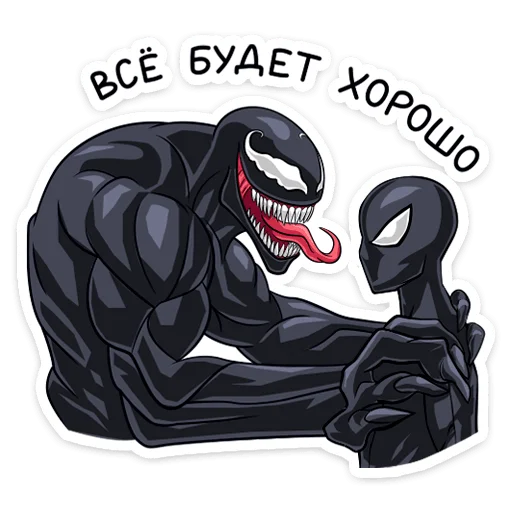 Sticker from the "Человек паук | Spider man" sticker pack