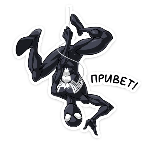 Sticker from the "Человек паук | Spider man" sticker pack