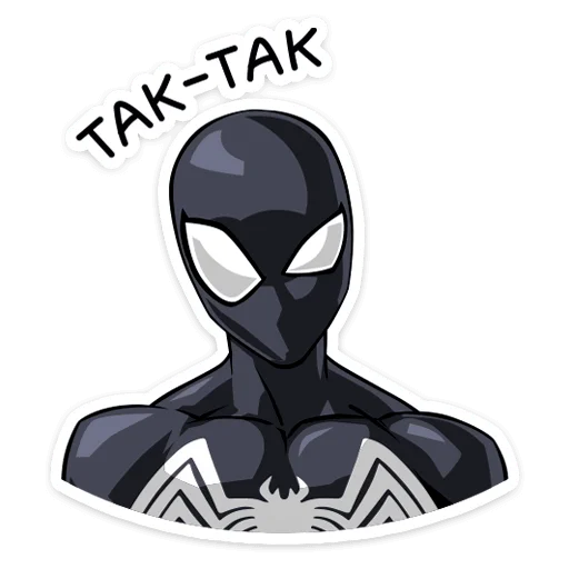 Sticker from the "Человек паук | Spider man" sticker pack