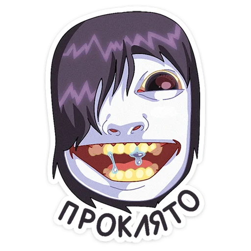 Sticker from the "Мара" sticker pack