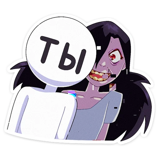 Sticker from the "Мара" sticker pack