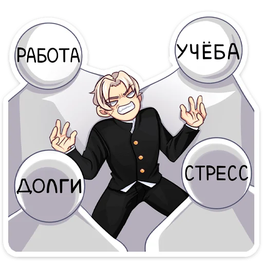 Sticker from the "Иоши" sticker pack