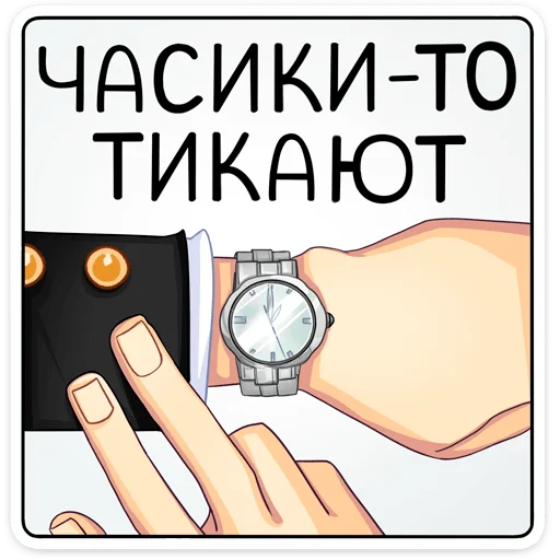 Sticker from the "Иоши" sticker pack