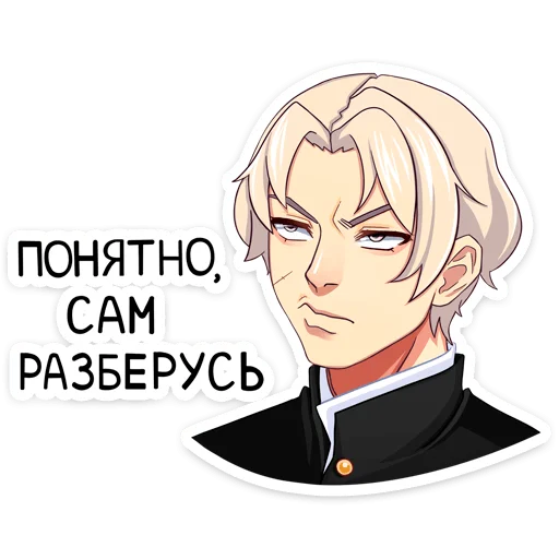 Sticker from the "Иоши" sticker pack