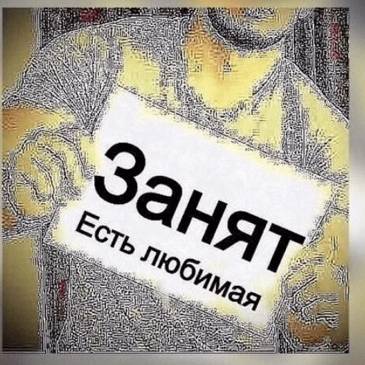 Стикер из набора "НУ Я🤫"