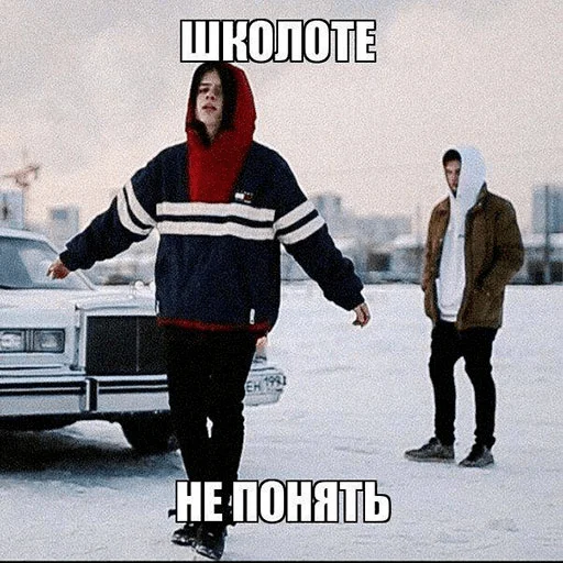 Стикер из набора "НУ Я🤫"