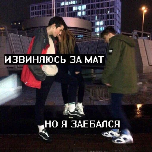 Стикер из набора "НУ Я🤫"