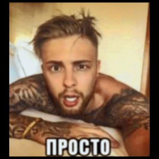 Стикер из набора "НУ Я🤫"