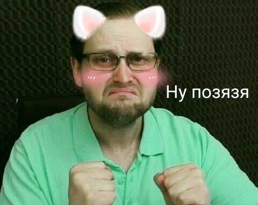 Sticker from the "Куплинов" sticker pack