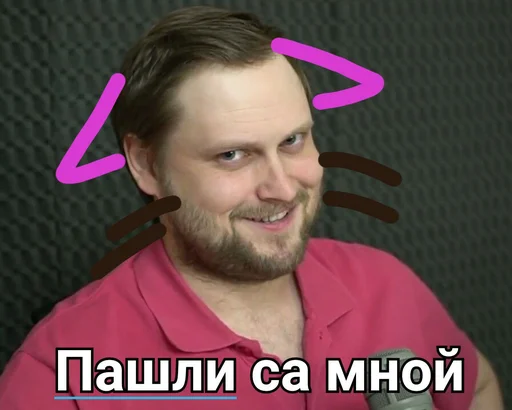 Sticker from the "Куплинов" sticker pack