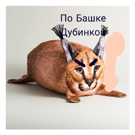 Sticker from the "Страшный Кирби" sticker pack