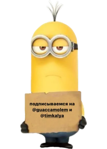 Стикер из набора "minions"