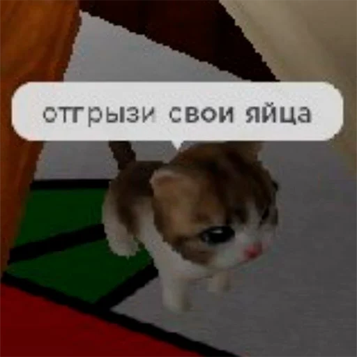 Стикер из набора "Roblox ➡️"